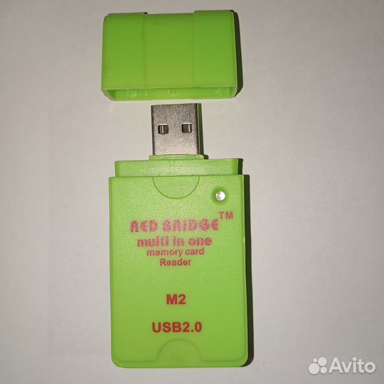 Кардридеры