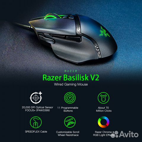 Игровая мышь Razer Basilisk V2, черный купить в Москве | Электроника ...