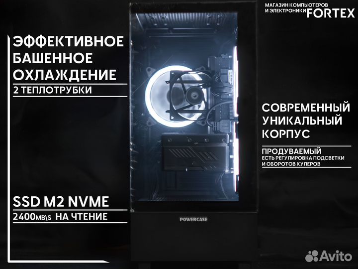 Игровой PC Ryzen 5500 RTX 4070 Super 128+32