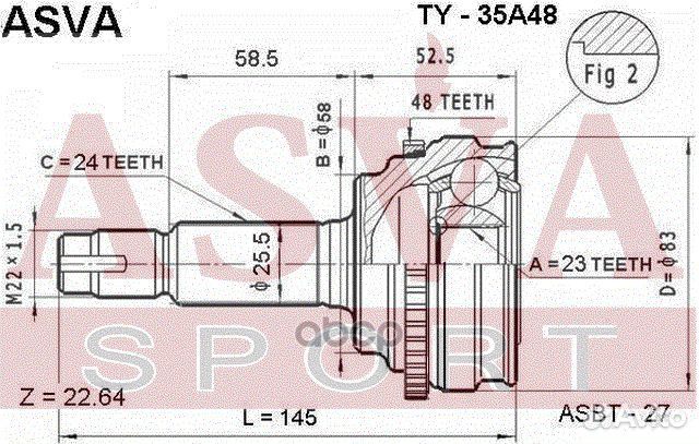 ШРУС наружный 23x58x24 toyota yaris/platz/echo