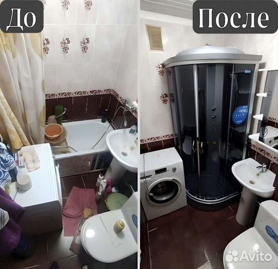 Сантехник. Электрик