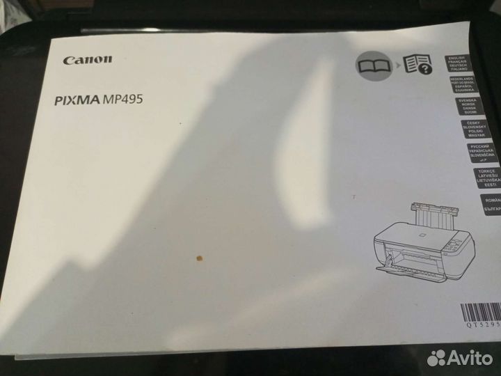 Принтер сканер копир цветной