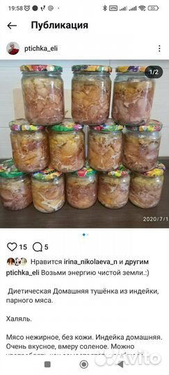 Автоклав для тушенки из нержавейки