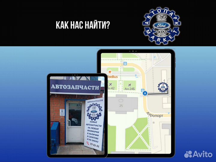 Сцепление ford focus 2 с двигателем1.8