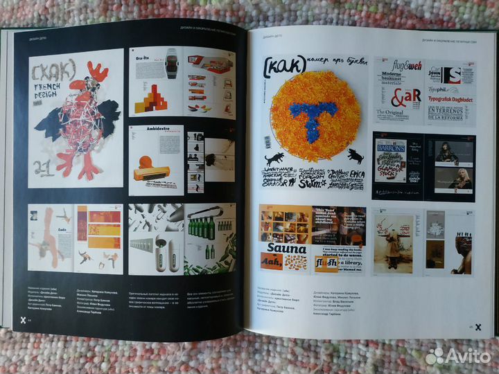 Оформление печатных сми. Каталог