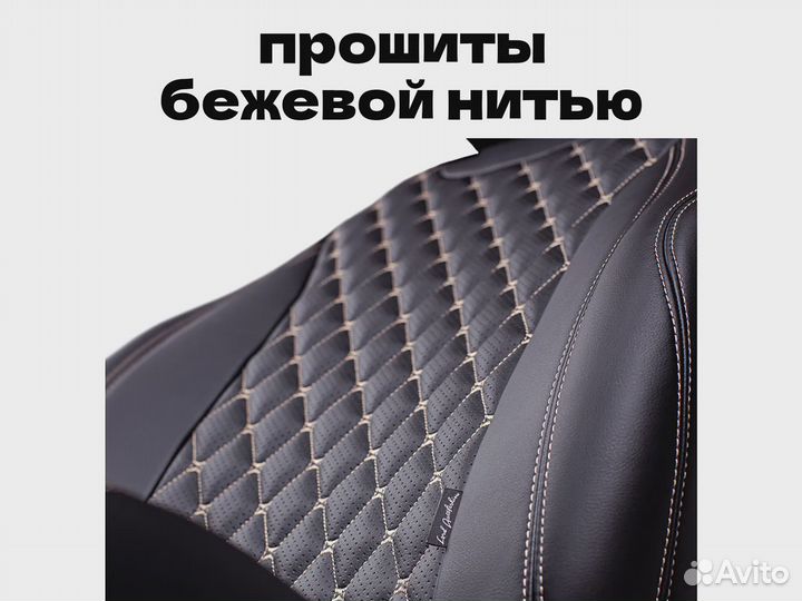 Авточехлы для Nissan X-trail (5196)