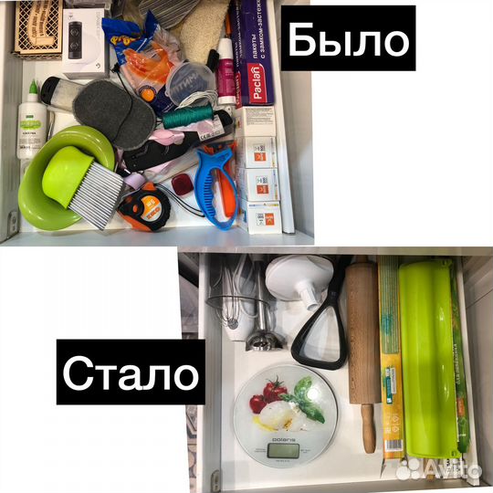 Организация пространства и переездов Москва