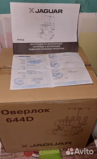 Для швейная машинка оверлок