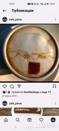 Кофемашина