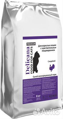 Корм для кошек с чувствительным пищеварением Delic
