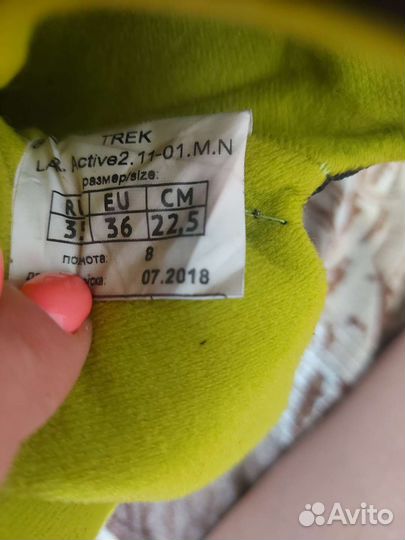 Лыжные ботинки