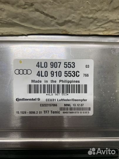 Audi Q7 4L Блок управления подвеской