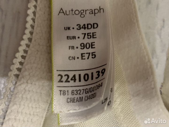 Бюстгальтер 34 DD