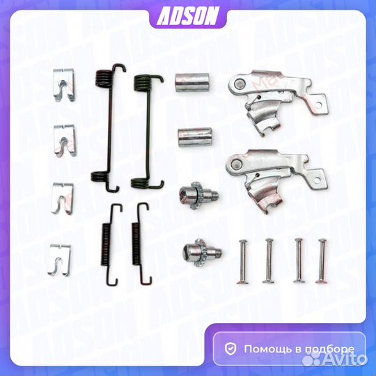 Ремкомплект барабанного тормоза MasterKiT