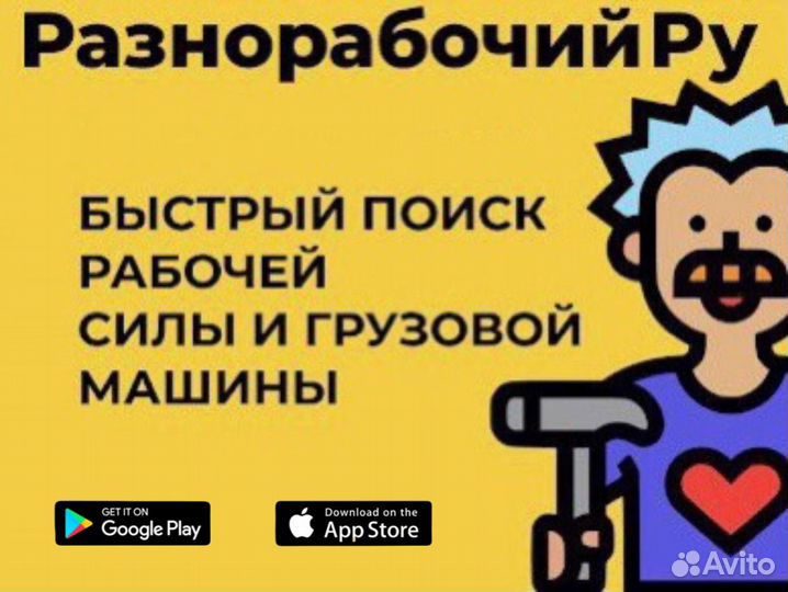 Переезды