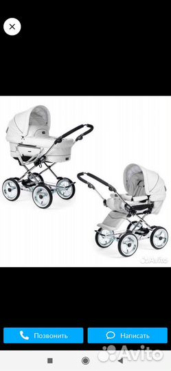 Коляска emmaljunga edge duo combi Capri cream