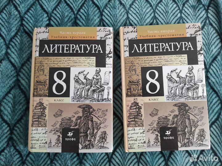 Учебная литература