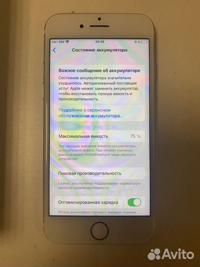 iPhone 7, 32 ГБ
