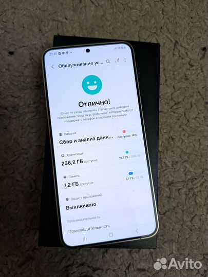 Samsung Galaxy S24+, 12/256 ГБ