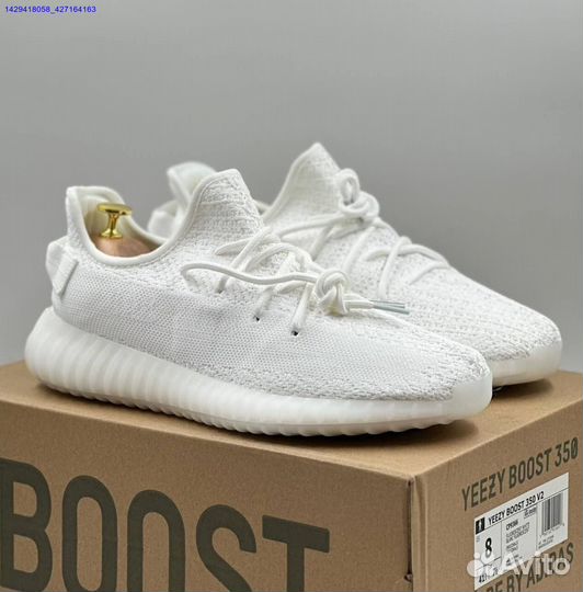 Кроссовки Adidas Yeezy Boost 350 (Арт.31758)