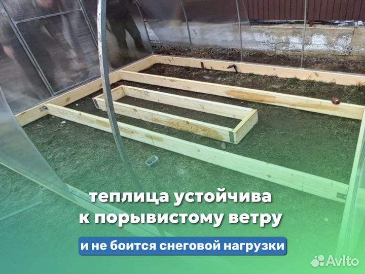Теплица 3 на 6 из поликарбоната усиленная
