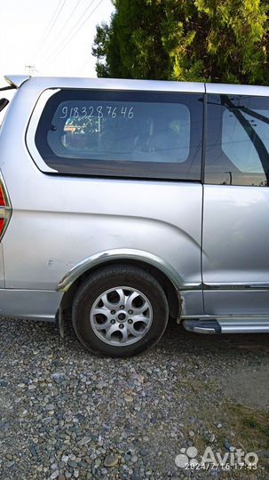 Заброска туристов