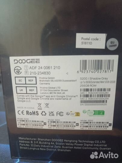 DOOGEE S200, 32/256 ГБ