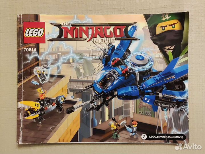 Lego Ninjago 70614 Самолёт-молния Джея