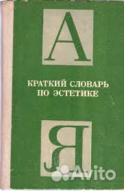 Книги разные