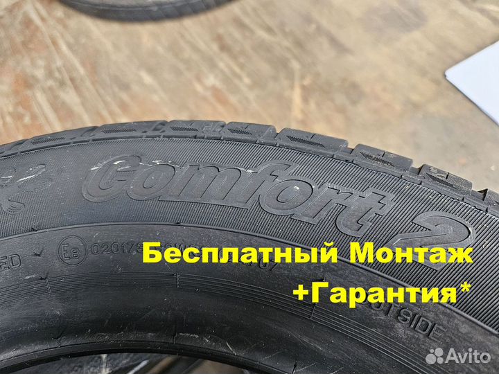 Cordiant Comfort 2 205/55 R16 94V