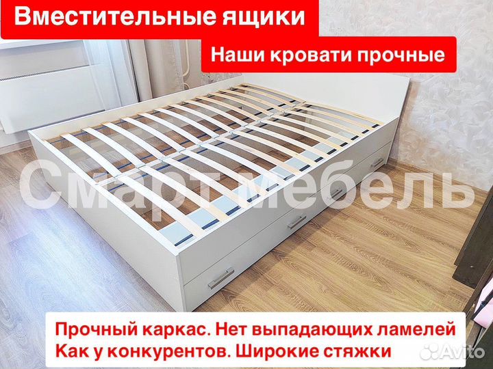 Кровать новая все размеры