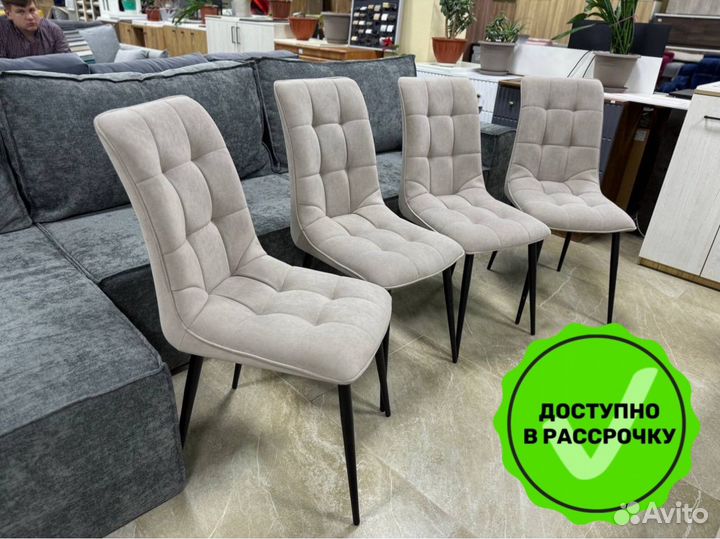 Комплект стульев из 4-х шт. «Оливер»