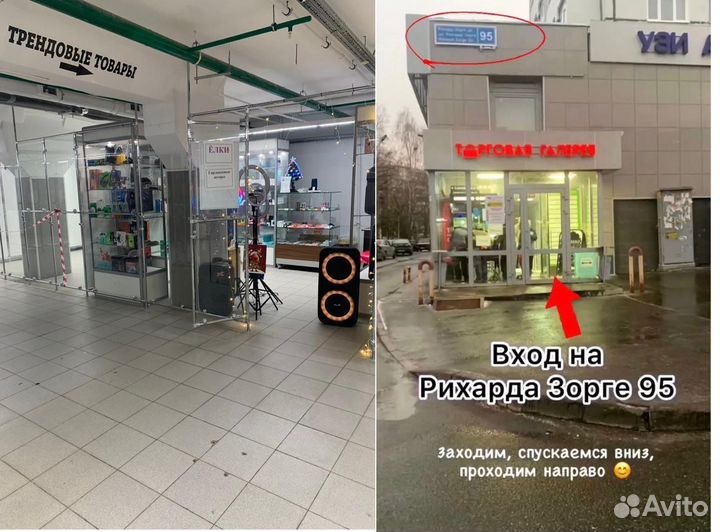 Колонка портативная с микрфоном