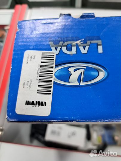 Поршня с шатунами 21-70 ваз ориг-л