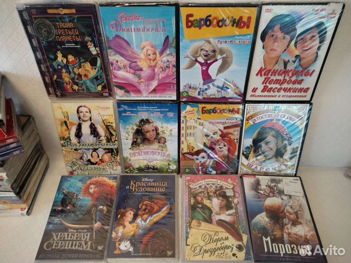 DVD диски Новые