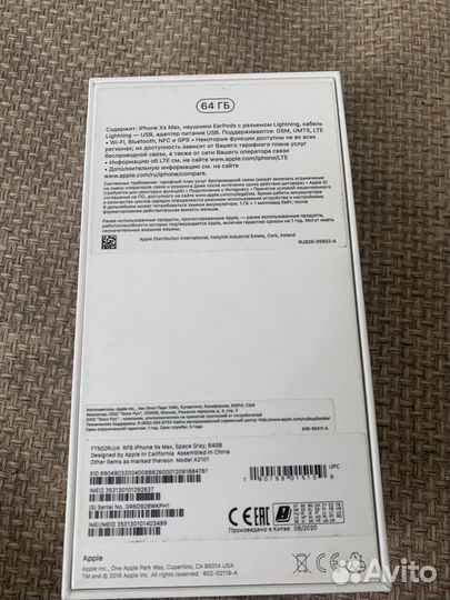 iPhone xs max 64 gb
