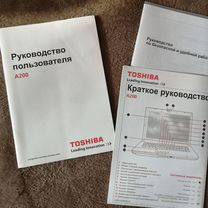 Руководство пользователя Toshiba А200