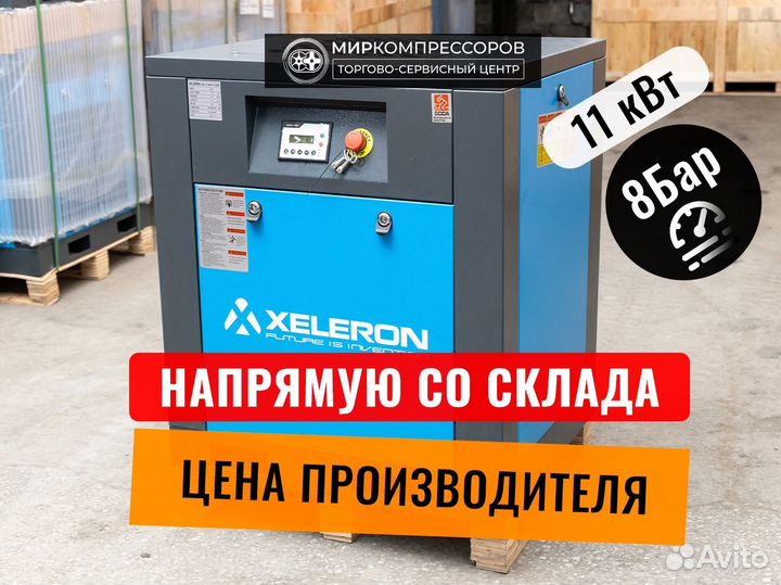 Винтовой компрессор