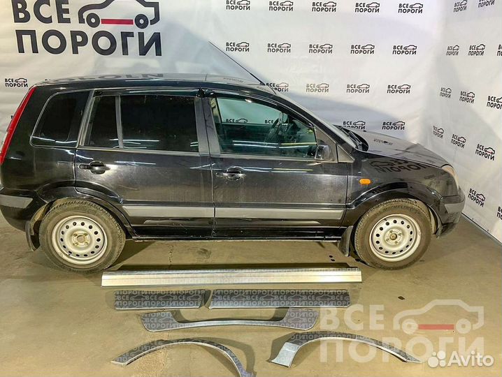 Ремкомплект Ford Fusion