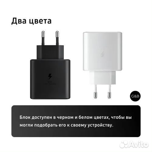 Зарядное устройство Samsung 45w оригинал