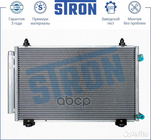 Конденсер toyota Corolla Verso i 1.8 бензин 1zzfe