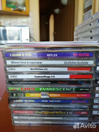 Mp3 диски музыка