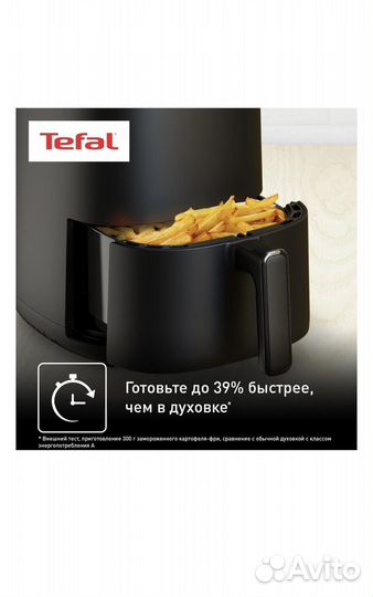 Аэрогриль Tefal Easy Fry Compact EY145810