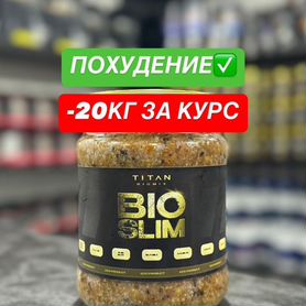 BIO slim/похудение/сжигание жира