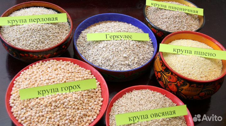 Крупа оптом и розница в ассортименте