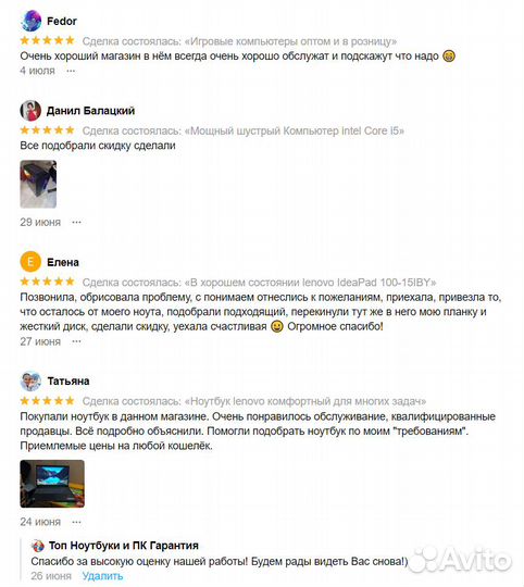 Отличный Принтер лазерный Hp Lasrerjet 1100