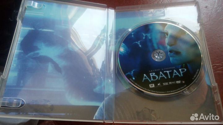 Dvd Avatar