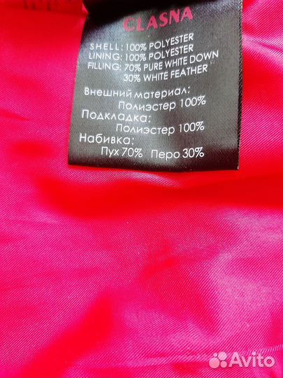 Пуховик женский 46 48 размер