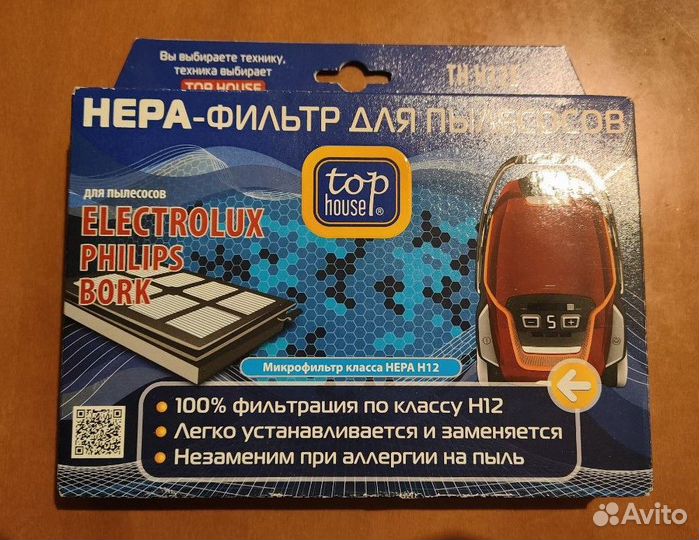 Hepa-фильтр для пылесосов TH H12