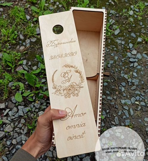 Свадебный короб примирения вино с именами и датой